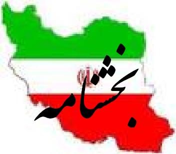 رقابت های کشتی آلیش بانوان انتخابی باشگاههای خوزستان / اهواز :