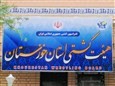 رقابت های کشتی عمومی(اوپن) کشور/ تهران: