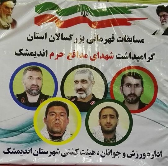 پایان کشتی فرنگی بزرگسالان قهرمانی باشگاههای خوزستان / اندیمشک: