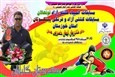 پایان رقابت های کشتی آزاد نونهالان قهرمانی باشگاههای خوزستان / بندرامام(ره) : (تصحیح خبر)