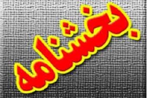 رقابت های کشتی آزاد و فرنگی نوجوانان قهرمانی باشگاههای خوزستان / اهواز :