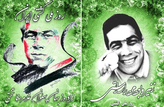 فرا رسیدن پنجم شهریور :