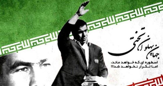 هفدهم دی ماه :