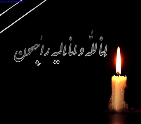 تسلیت هیئت کشتی خوزستان :