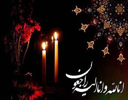 تسلیت جامعه کشتی خوزستان به پیشکسوت ارزنده کشتی کشور و رئیس هیئت کشتی شهرستان اهواز :