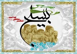 کشتی آزاد نوجوانان قهرمانی بسیج کشور :