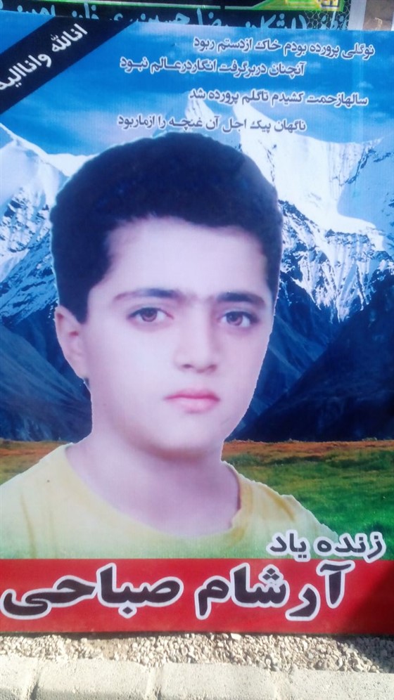 تسلیت هیئت کشتی خوزستان :