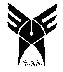 کشتی فرنگی دانشگاه آزاد منطقه 6 کشور / آبادان :