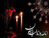 تسلیت هیئت کشتی خوزستان :