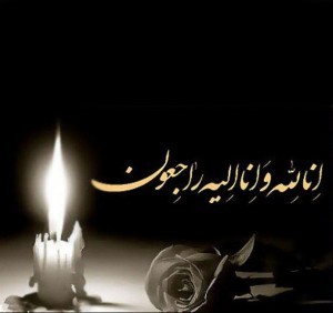 تسلیت جامعه کشتی خوزستان :