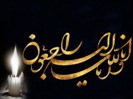 تسلیت جامعه کشتی خوزستان و کشور :
