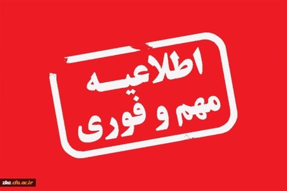 رقابت های کشتی فرنگی و آزاد نوجوانان و جوانان انتخابی خوزستان ((یادواره شهدای سلامت))/ اهواز :