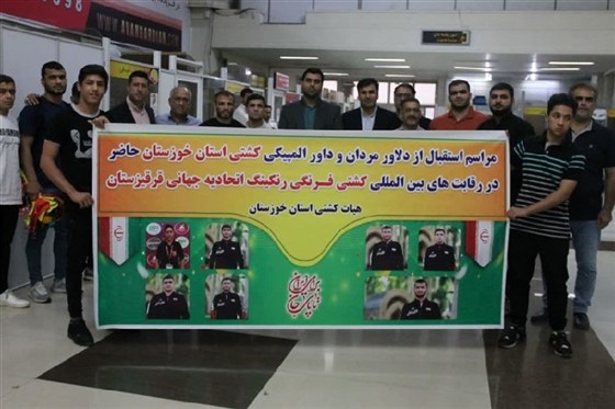 مراسم استقبال از افتخارآفرینان استان خوزستان در مسابقات رنکینگ اتحادیه جهانی :