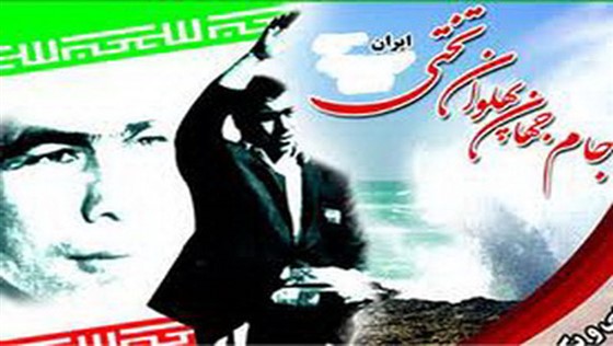 کشتی فرنگی بین المللی بزرگسالان جام تختی/ مشهد مقدس: