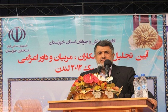 مراسم تقدیر از نمایندگان المپیکی خوزستان :