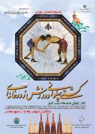 کشتی پهلوانی نوجوانان و جوانان انتخابی باشگاههای خوزستان / اهواز :