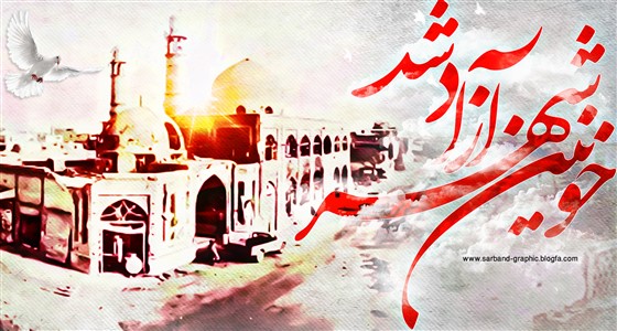 با موافقت هیئت کشتی خوزستان :