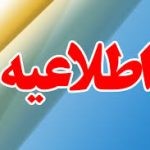 news-details