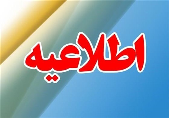 کشتی ساحلی نوجوانان ، جوانان و بزرگسالان انتخابی باشگاههای خوزستان / آبادان :