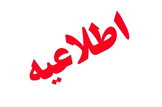 رقابت های کشتی فرنگی و آزاد نونهالان قهرمانی باشگاههای خوزستان :