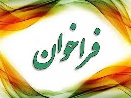 با اعلام هیأت کشتی استان خوزستان :