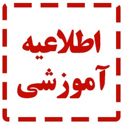 با اعلام فدراسیون کشتی و بمنظور ساماندهی امور مربوط به مربیان در باشگاهها :
